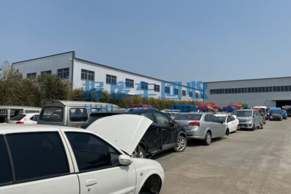 乌兰察布报废汽车回收价格表查询，乌兰察布汽车报废回收厂